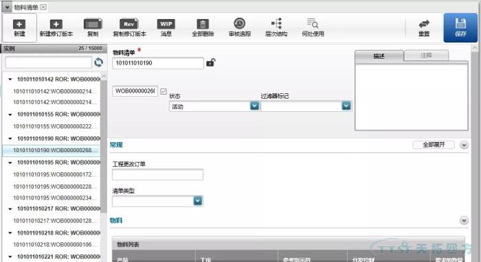 數字化時(shí)代，看線(xiàn)纜行業(yè)如何建設數字化工廠(chǎng)