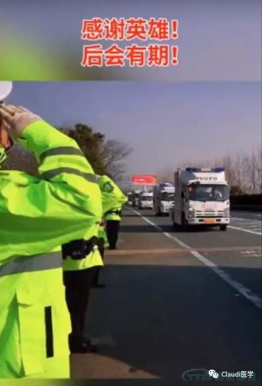 3675位逆行者回家：各地最高禮遇迎接援鄂醫護回家，感謝英雄，后會(huì )有期