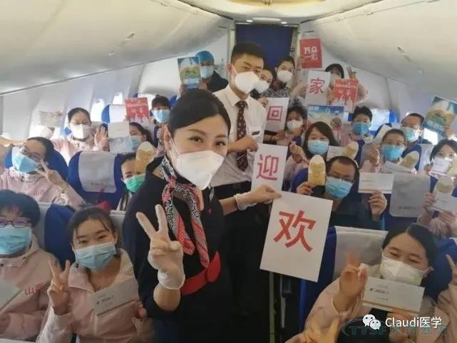3675位逆行者回家：各地最高禮遇迎接援鄂醫護回家，感謝英雄，后會(huì )有期