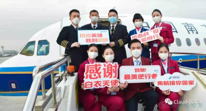 3675位逆行者回家：各地最高禮遇迎接援鄂醫護回家，感謝英雄，后會(huì )有期