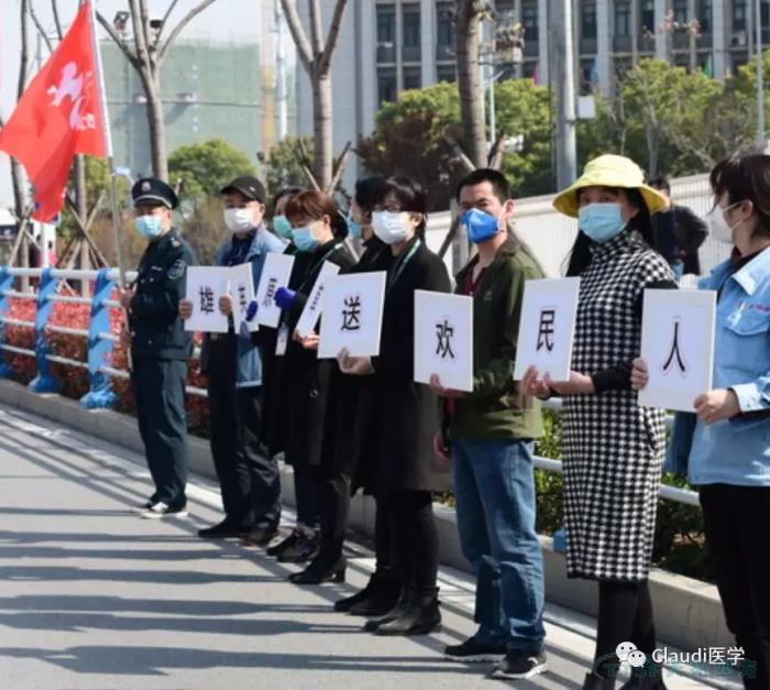 3675位逆行者回家：各地最高禮遇迎接援鄂醫護回家，感謝英雄，后會(huì )有期