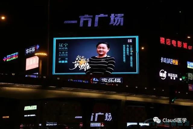 3675位逆行者回家：各地最高禮遇迎接援鄂醫護回家，感謝英雄，后會(huì )有期