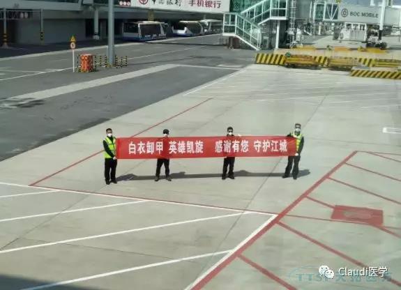 3675位逆行者回家：各地最高禮遇迎接援鄂醫護回家，感謝英雄，后會(huì )有期