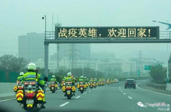 3675位逆行者回家：各地最高禮遇迎接援鄂醫護回家，感謝英雄，后會(huì )有期