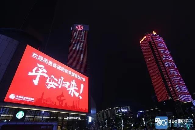3675位逆行者回家：各地最高禮遇迎接援鄂醫護回家，感謝英雄，后會(huì )有期