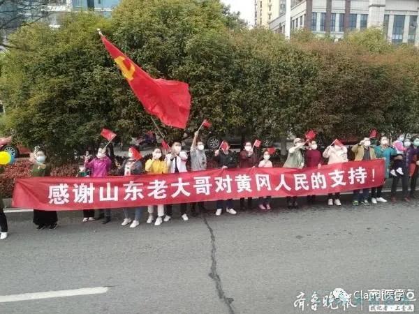 3675位逆行者回家：各地最高禮遇迎接援鄂醫護回家，感謝英雄，后會(huì )有期