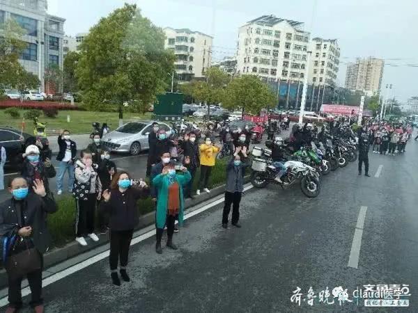 3675位逆行者回家：各地最高禮遇迎接援鄂醫護回家，感謝英雄，后會(huì )有期