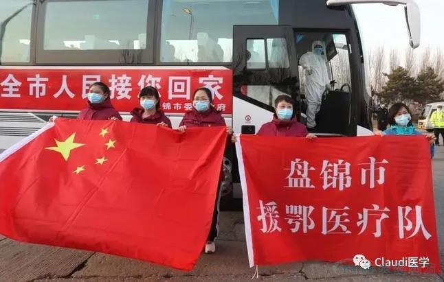 3675位逆行者回家：各地最高禮遇迎接援鄂醫護回家，感謝英雄，后會(huì )有期