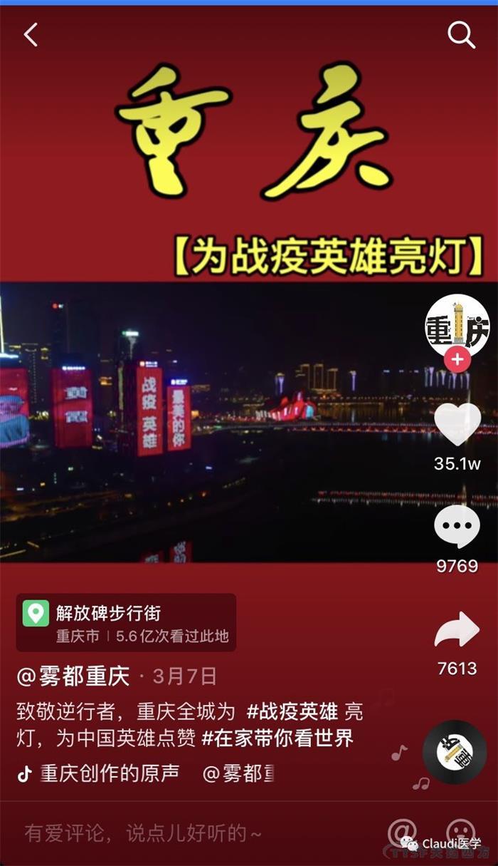 3675位逆行者回家：各地最高禮遇迎接援鄂醫護回家，感謝英雄，后會(huì )有期