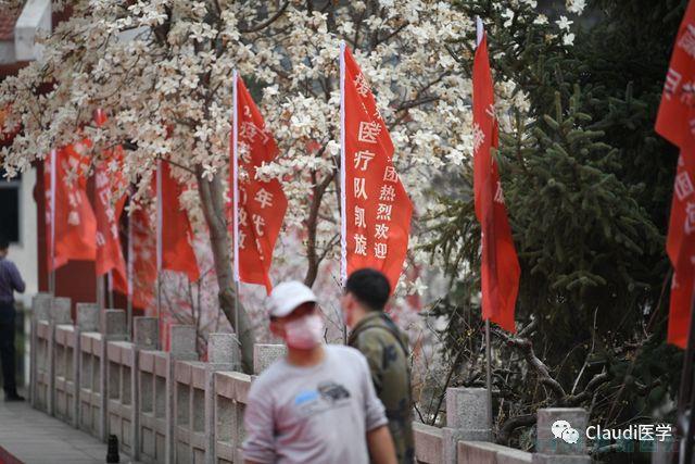 3675位逆行者回家：各地最高禮遇迎接援鄂醫護回家，感謝英雄，后會(huì )有期