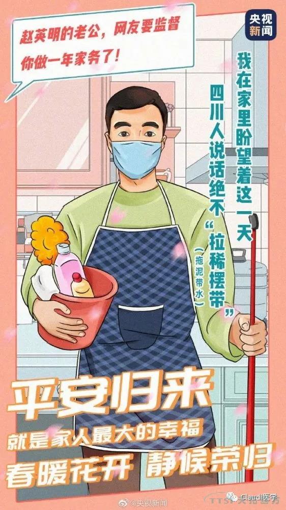 3675位逆行者回家：各地最高禮遇迎接援鄂醫護回家，感謝英雄，后會(huì )有期