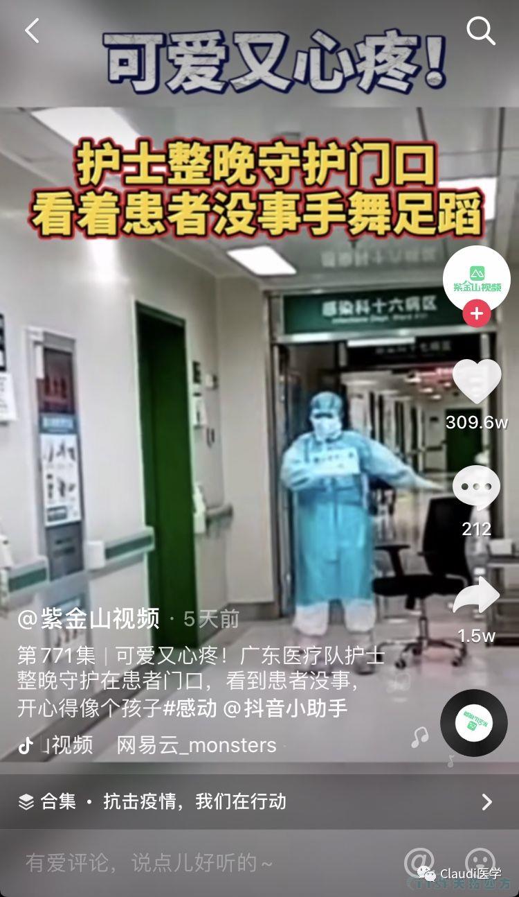 3675位逆行者回家：各地最高禮遇迎接援鄂醫護回家，感謝英雄，后會(huì )有期