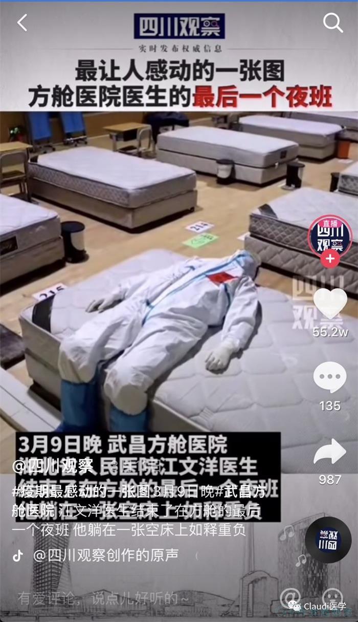 3675位逆行者回家：各地最高禮遇迎接援鄂醫護回家，感謝英雄，后會(huì )有期