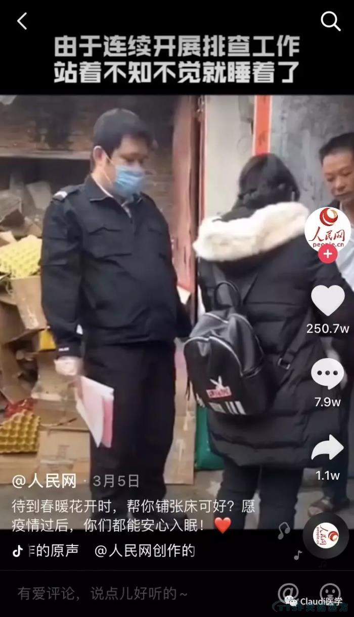 3675位逆行者回家：各地最高禮遇迎接援鄂醫護回家，感謝英雄，后會(huì )有期