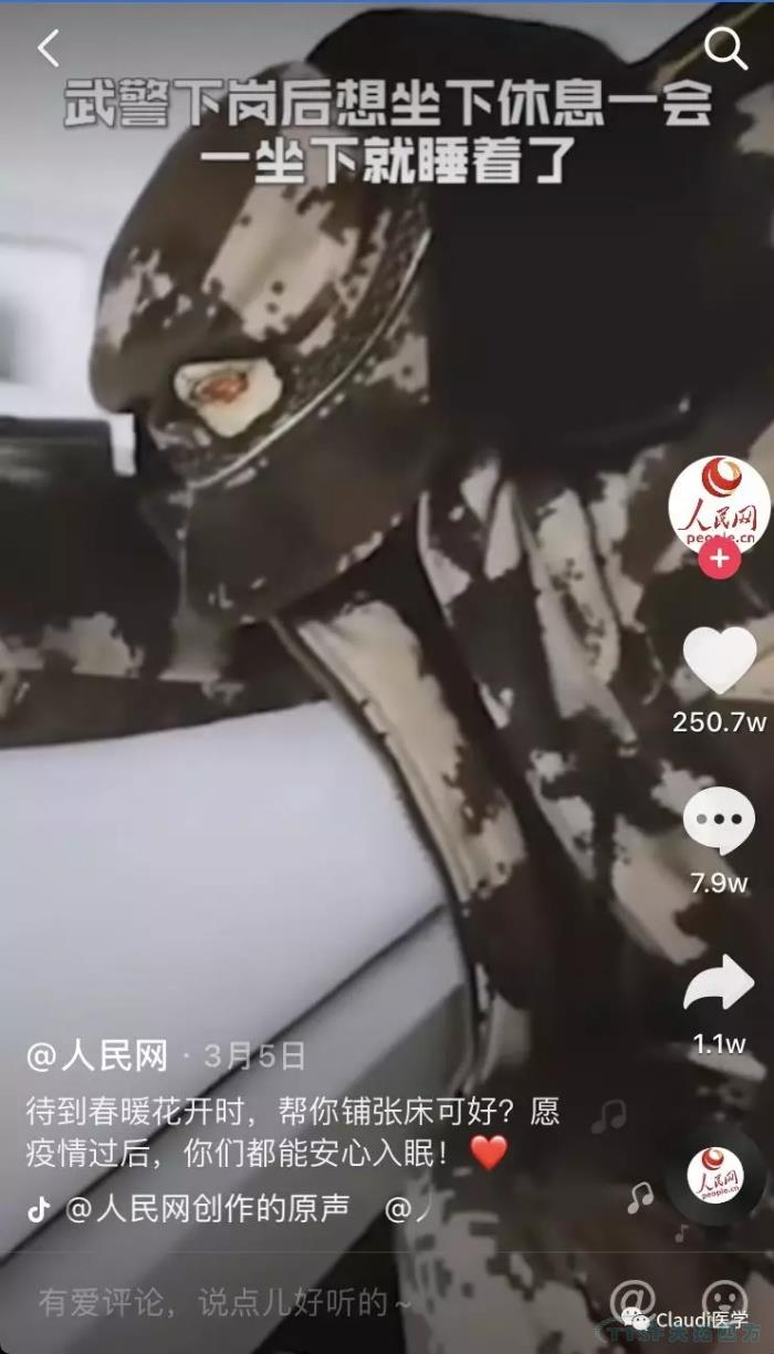 3675位逆行者回家：各地最高禮遇迎接援鄂醫護回家，感謝英雄，后會(huì )有期